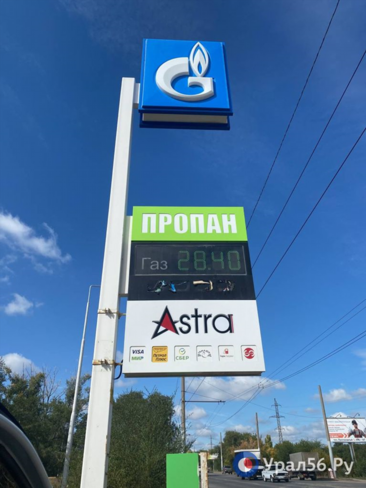 Сколько стоит газ в калининграде