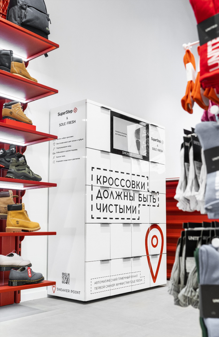 Sneakers store калининград