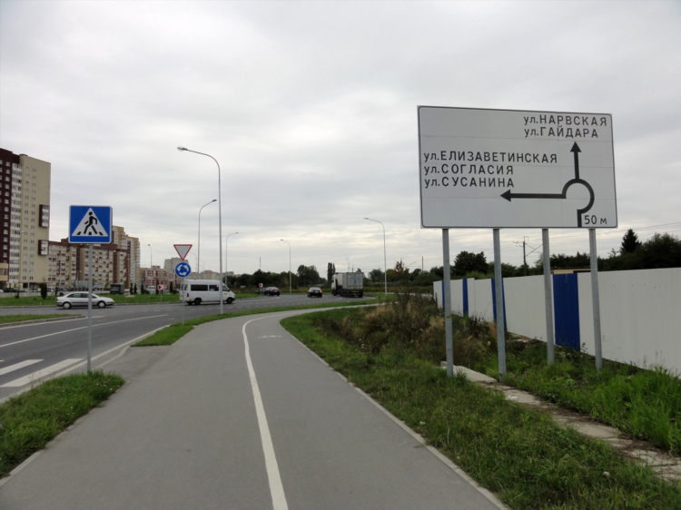 Согласия калининград