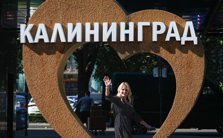 Сп 39 калининград личный кабинет вход