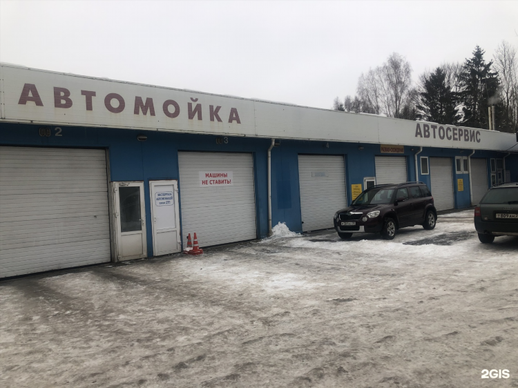 Спектр автосервис калининград