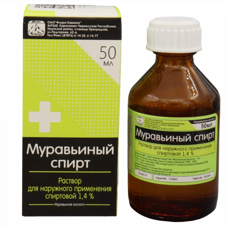 Спирт этиловый купить в калининграде