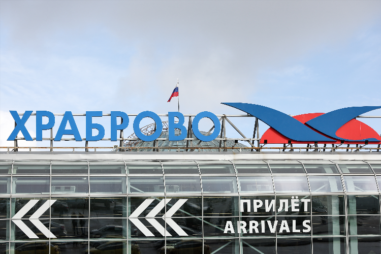 Справочная аэропорт калининград телефон