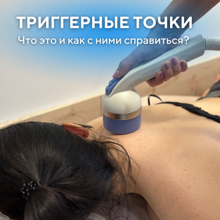 Стельки формтотикс калининград