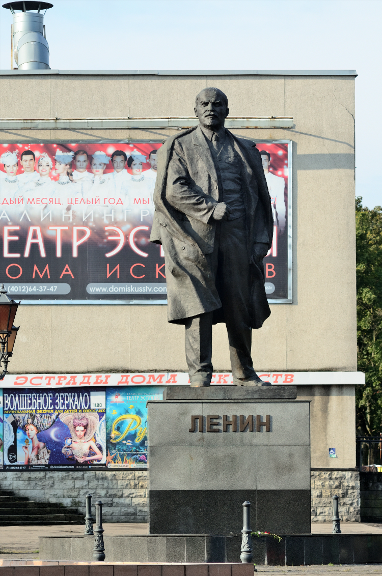 Судьба калининграда
