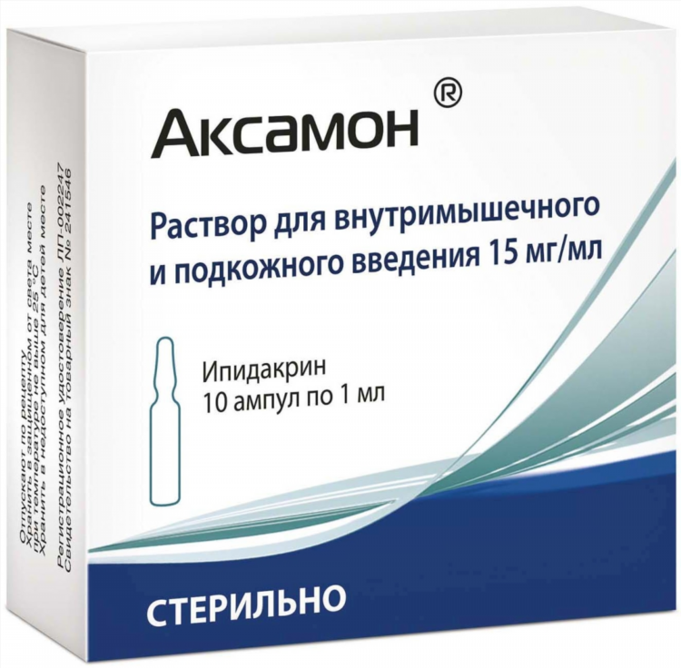Супракс купить в калининграде