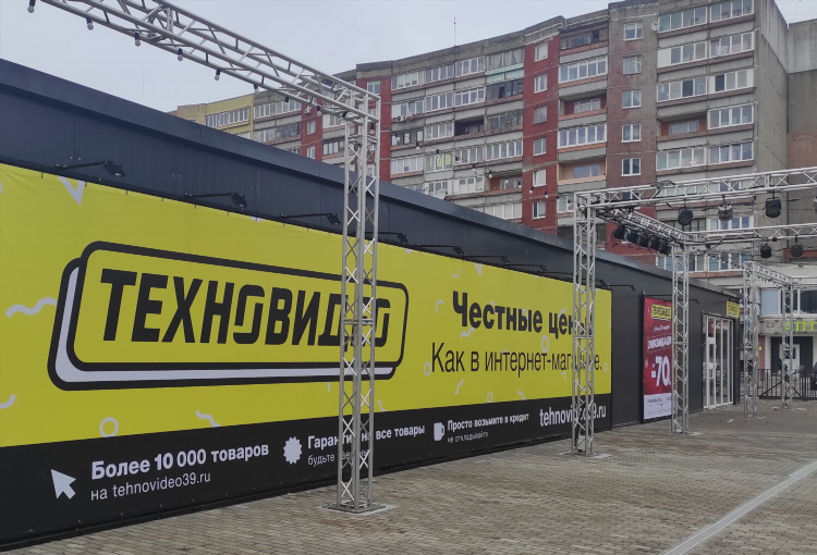 Тахосервис балт в калининграде