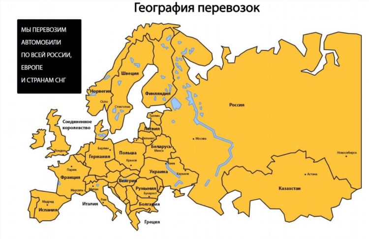 Такси хелп калининград