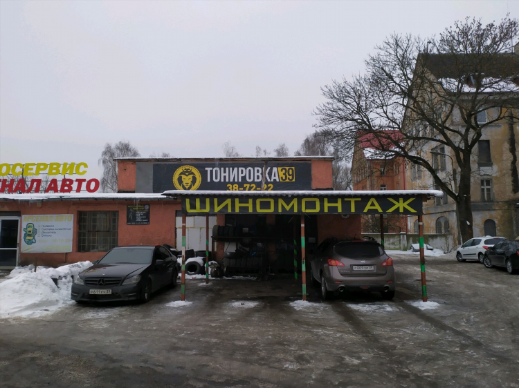 Тонировка стекол калининград