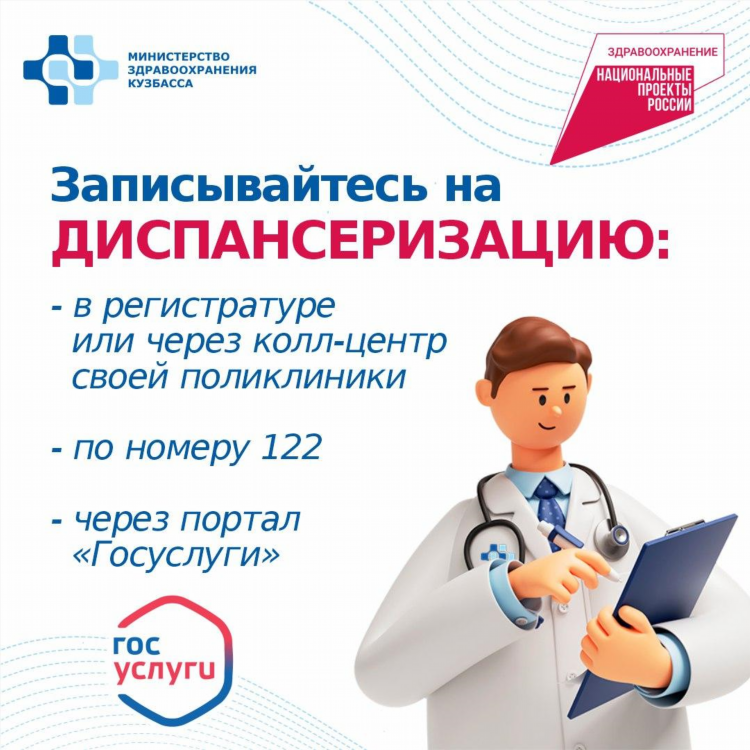 Травмпункт калининград платный