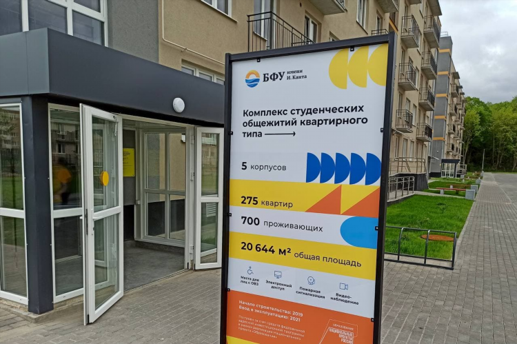 Центр занятости в калининграде
