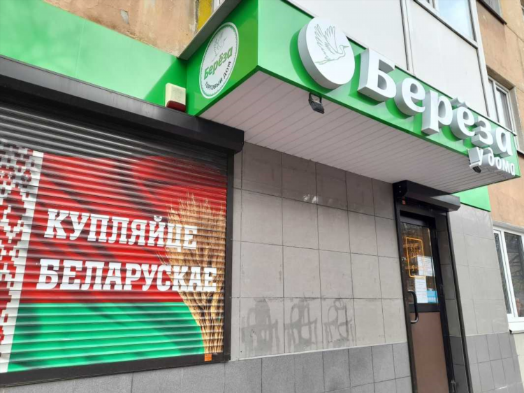 Центродент калининград на летней