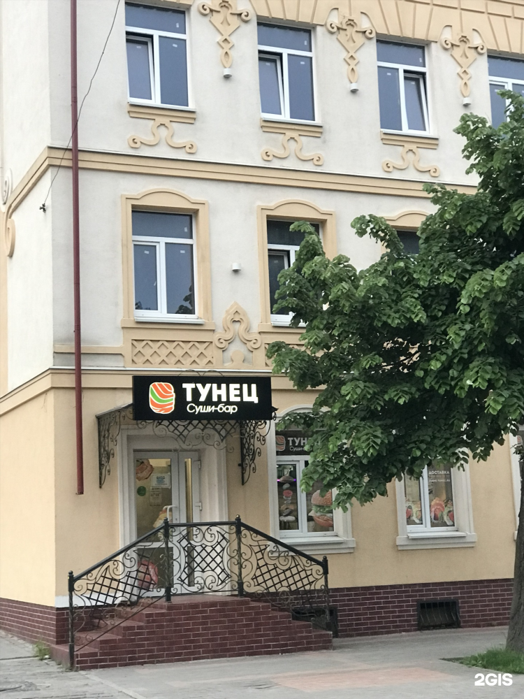Тунец косма калининград