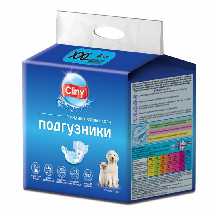 Упаковка в калининграде