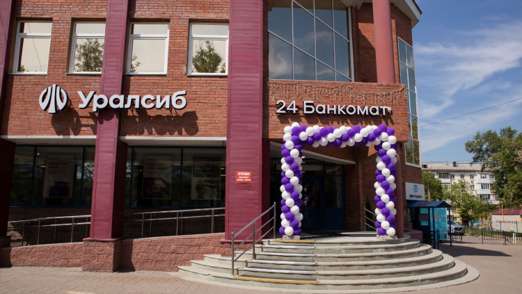 Уралсиб калининград официальный сайт