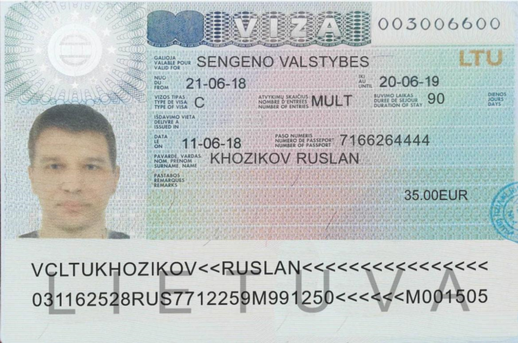 Утд литва калининград