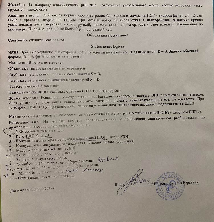 Узи сосудов шеи и головы калининград