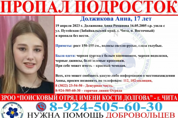 Вести дежурная часть калининград