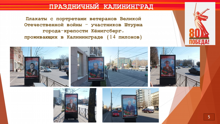 Вести калининград онлайн