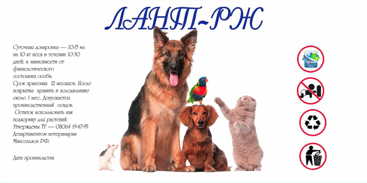 Ветпрактик калининград