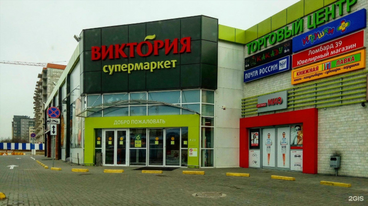 Виктория калининград каталог товаров