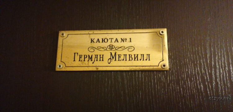 Витязь калининград гостиница официальный сайт