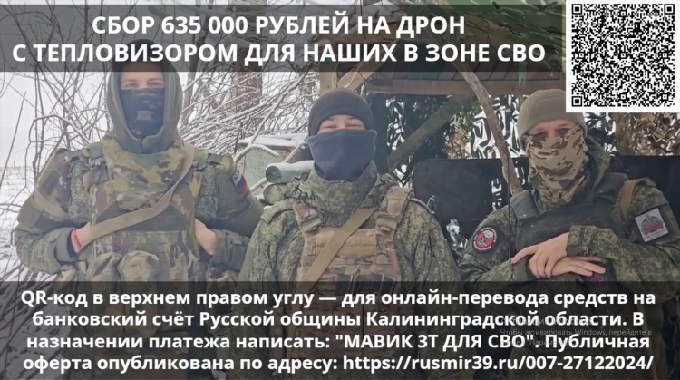 Воинские части в калининграде