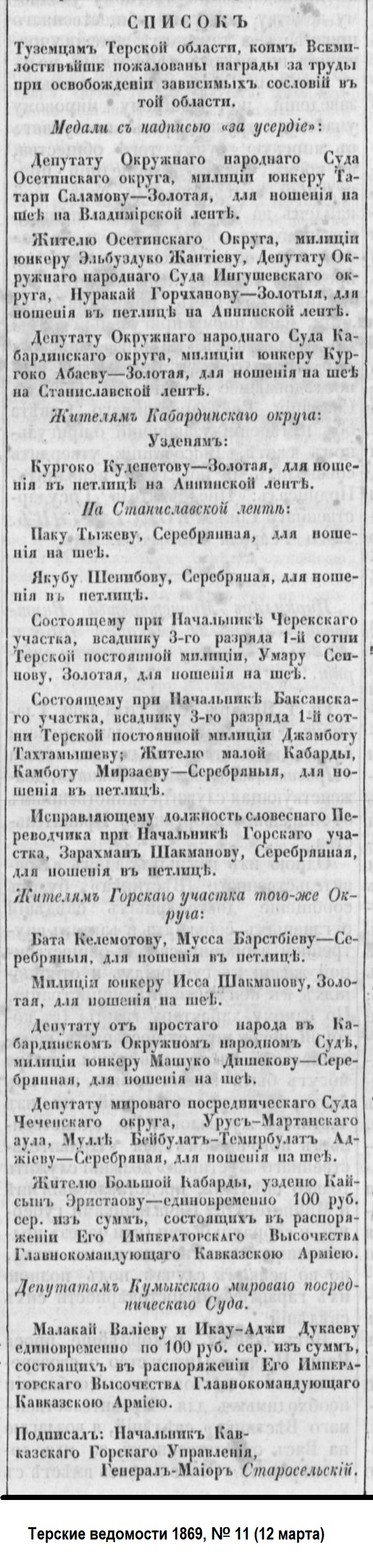 Войсковая часть 06414 калининград
