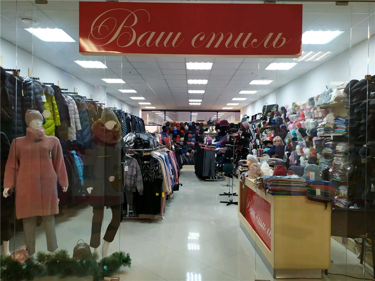 Все по моде калининград