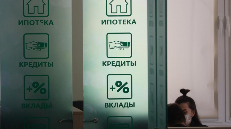Выгодные вклады в банках калининграда