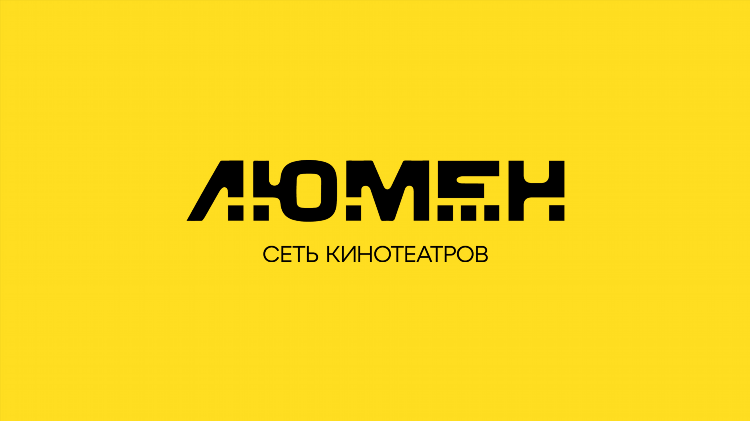 Заря кинотеатр калининград афиша