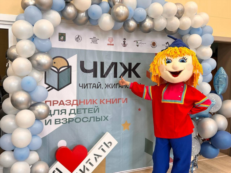 Жигало калининград