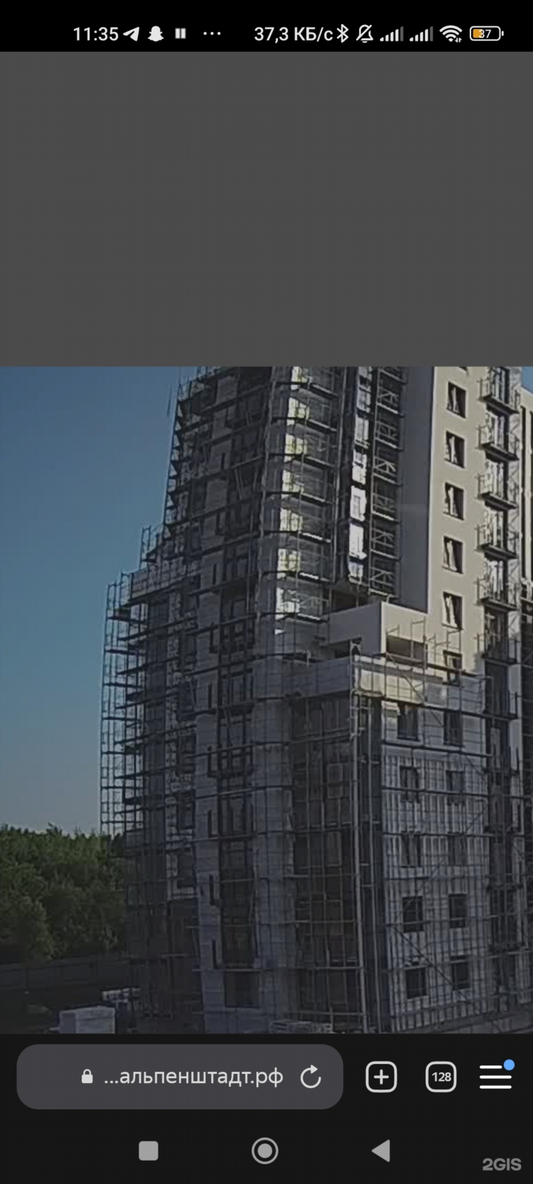 Жк альпенштадт калининград отзывы