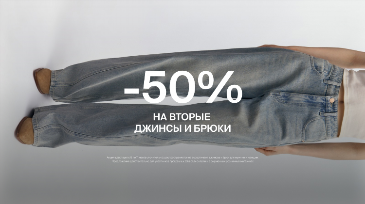 Zolla калининград официальный